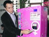 Продажа презервативов через автомат по продаже презервативов.