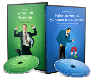 Как запустить инфобизнес без своих продуктов?